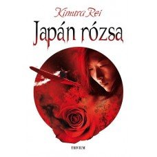 Japán rózsa   11.95 + 1.95 Royal Mail